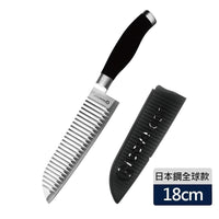 GT Classic 7" Santoku Knife / GT空氣刀 全球同步款 18cm 日式三德刀 (含刀套)