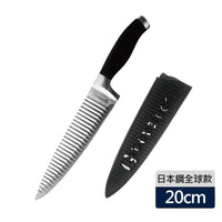 GT 全球同步款 超值優惠組3" 水果刀／8" 廚師刀／磨刀棒