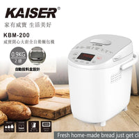 【雙十一搶購】開心大廚全自動超柔軟製麵包機