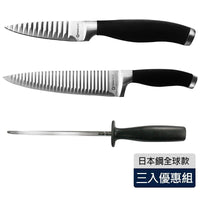 GT 全球同步款 超值優惠組3" 水果刀／8" 廚師刀／磨刀棒