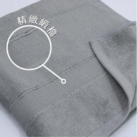 【MORINO 摩力諾】MIT石墨烯素色緞條浴巾_70x135cm_2條組