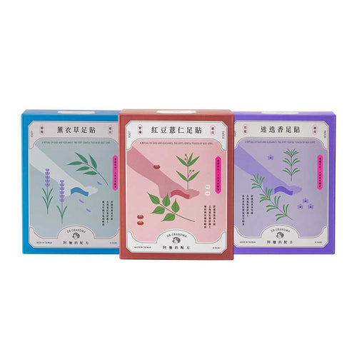 經典樹液足貼10雙盒裝-任選兩盒