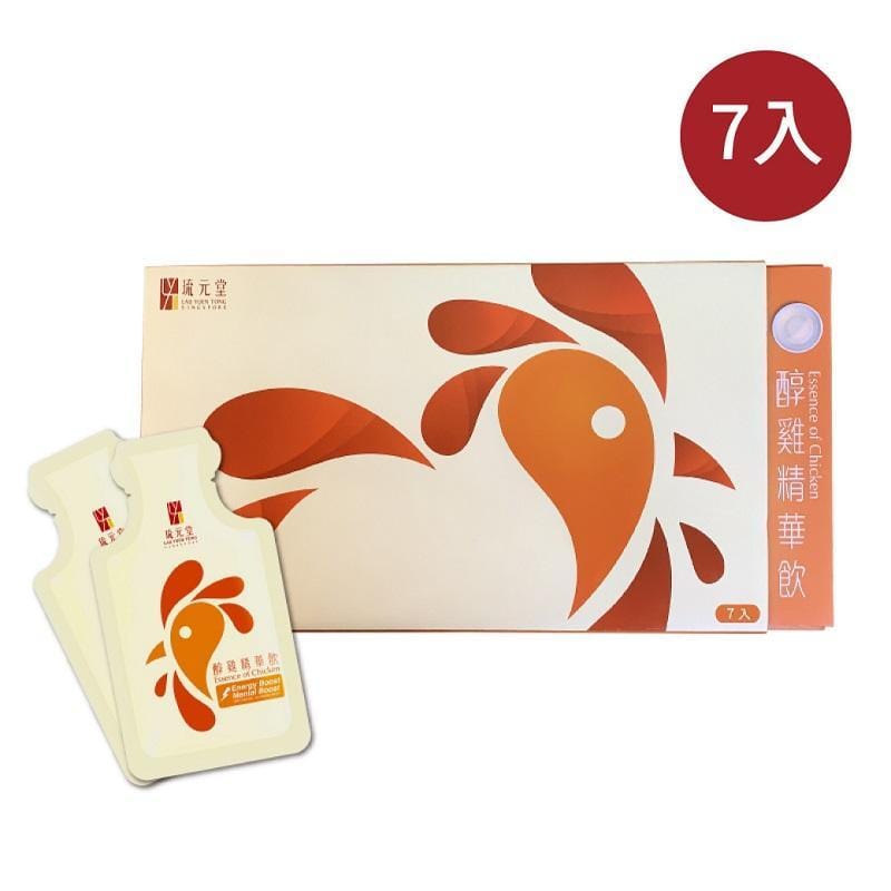 【琉元堂】滴雞精升級版 乳白色醇雞精華飲7入禮盒