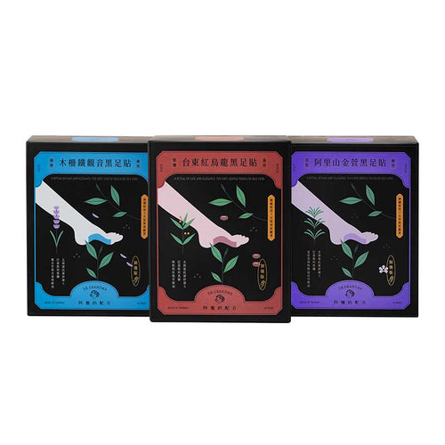 升級黑足貼10雙盒裝-任選三盒