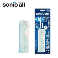 日本SONIC ALL 超音波牙刷2020新款SA-4-BL-藍色