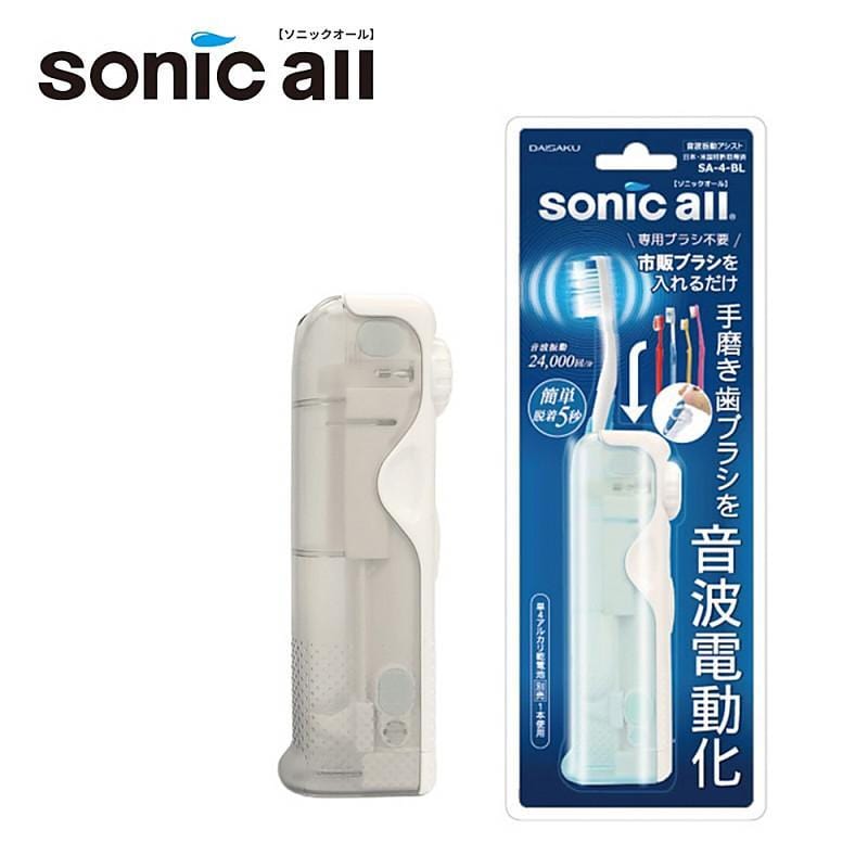日本SONIC ALL 超音波牙刷2020新款SA-4-GY-灰色