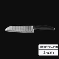 Groovetech® Good Grips 6" Santoku Knife / GT空氣刀 小資入門款 15cm 日式三德刀 (含刀套)