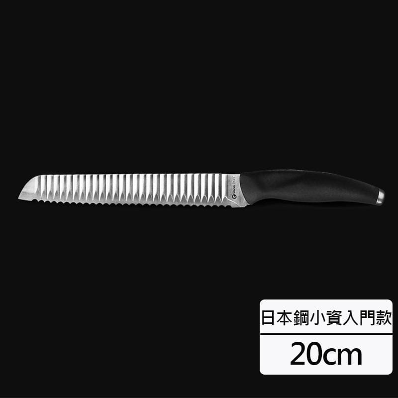 Groovetech® Good Grips 8" Bread Knife / GT空氣刀 小資入門款 20cm 麵包刀 (含刀套)
