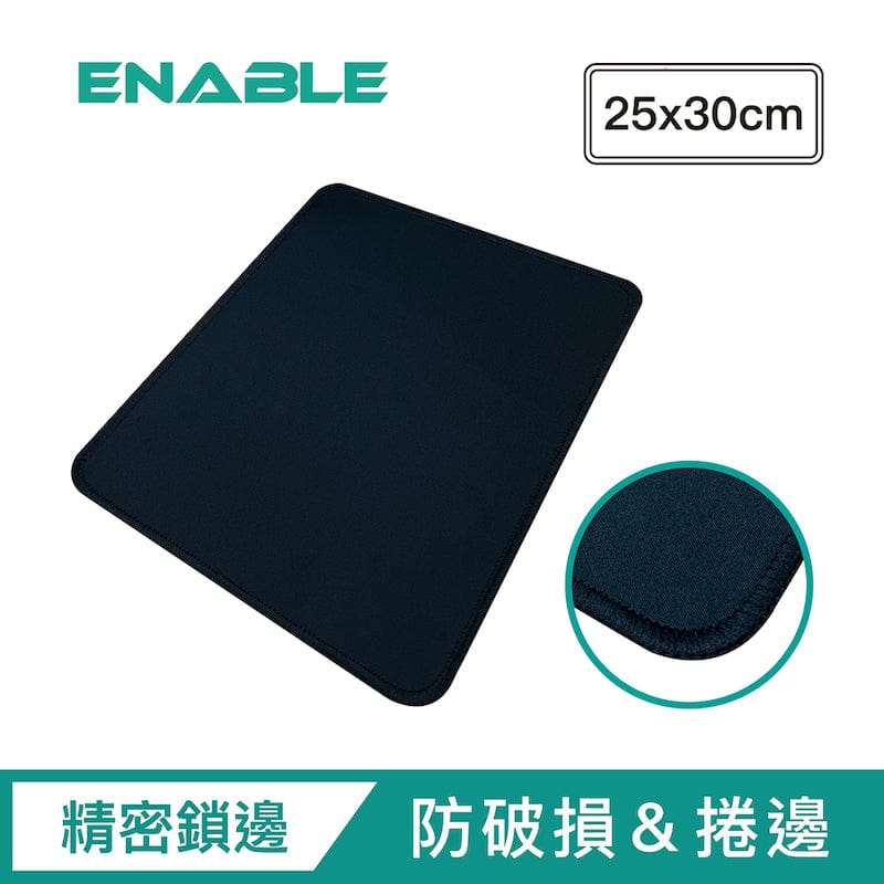 【ENABLE】專業大尺寸辦公桌墊/電競滑鼠墊(25x30cm)