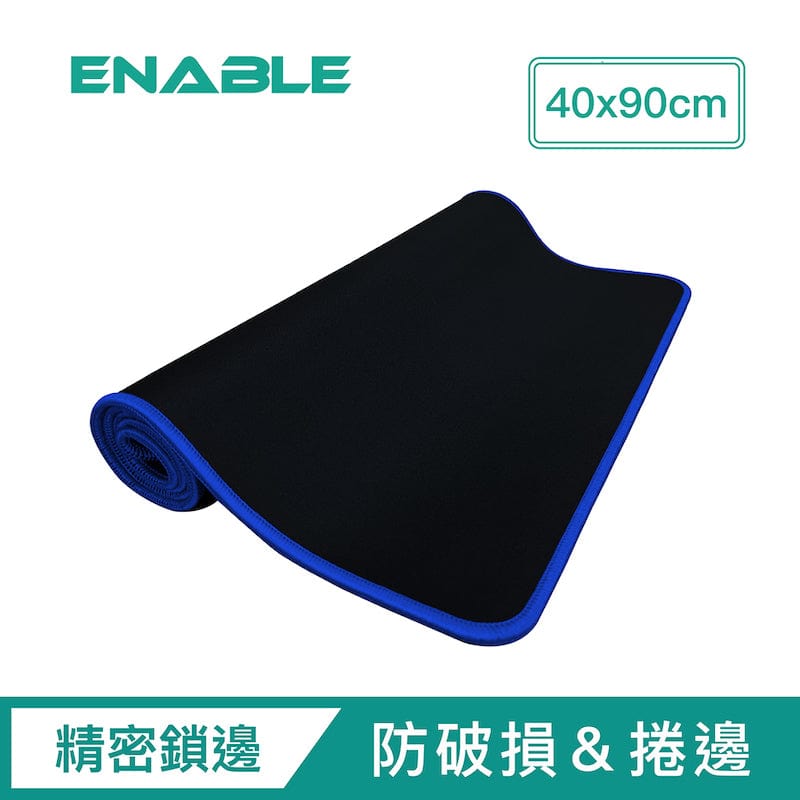 【ENABLE】專業大尺寸辦公桌墊/電競滑鼠墊(40x90cm)