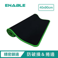 【ENABLE】專業大尺寸辦公桌墊/電競滑鼠墊(40x90cm)