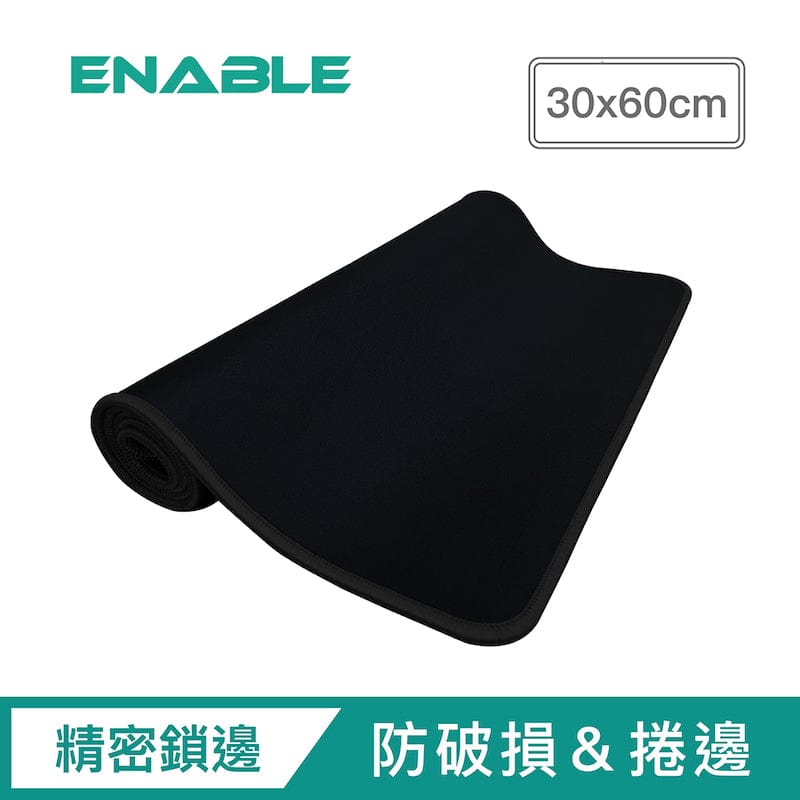 【ENABLE】專業大尺寸辦公桌墊/電競滑鼠墊(30x60cm)