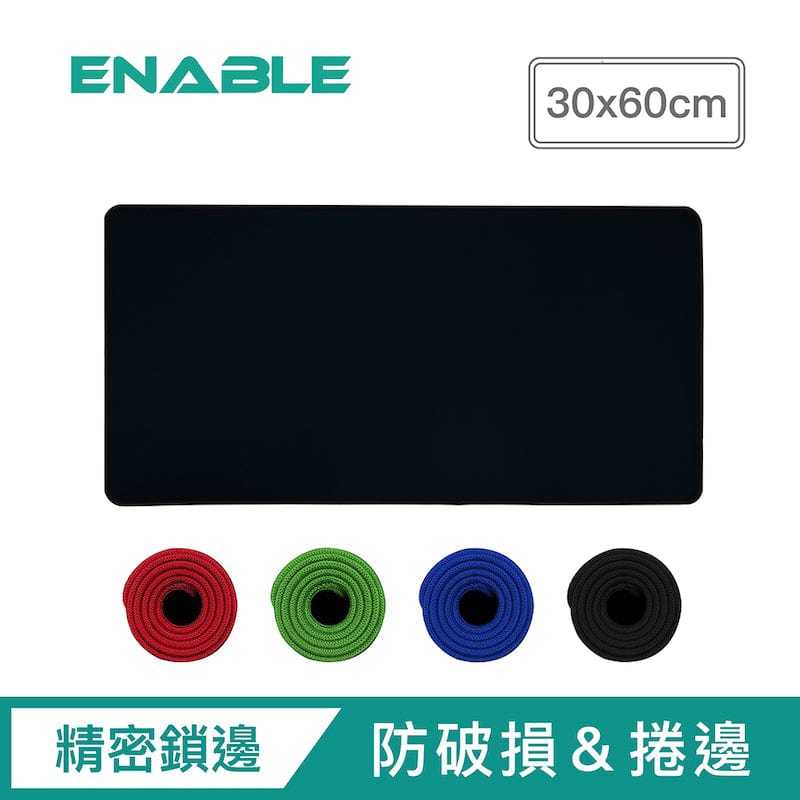 【ENABLE】專業大尺寸辦公桌墊/電競滑鼠墊(30x60cm)