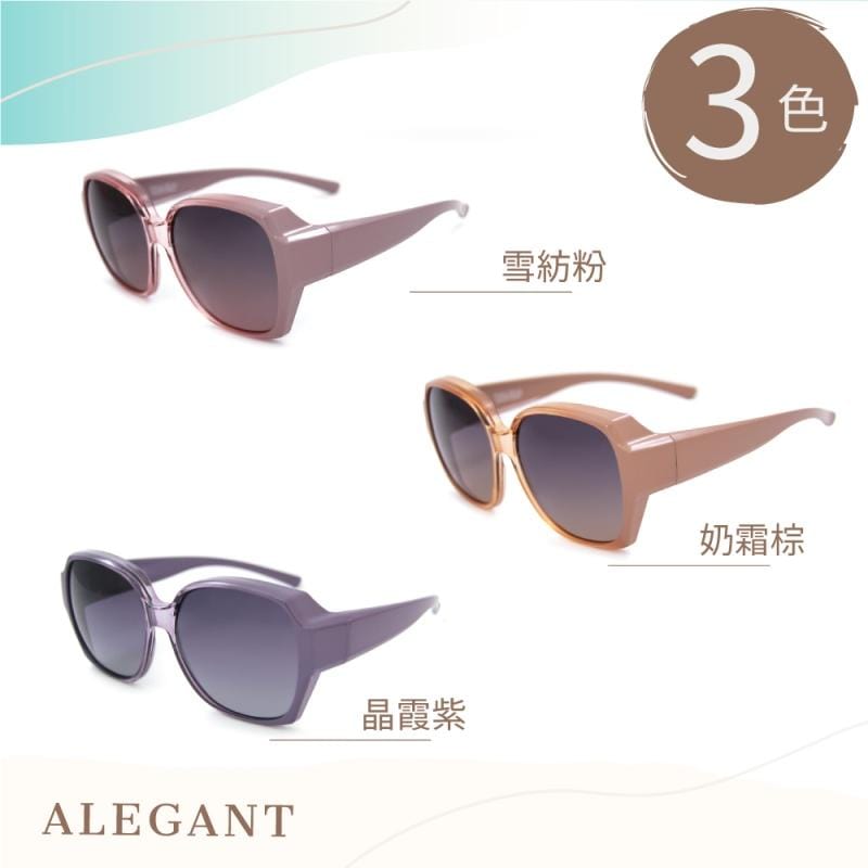 淡雅輕時尚漸層方框全罩式寶麗來偏光墨鏡│ 外掛式UV400太陽眼鏡
