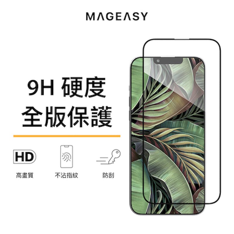 iPhone 15 VETRO 9H 滿版透明玻璃保護貼