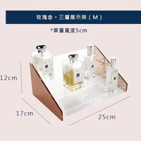 【超值三件組】目喜生活｜ 玫瑰金 桌上展示 美妝刷具香水收納組合 ML11B3A1