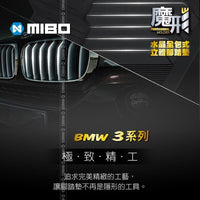 魔形水晶全包式立體腳踏墊 寶馬BMW 3系列 2013~2018年 (F30．F31)
