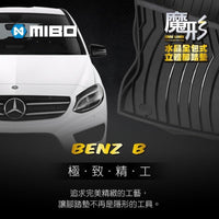 魔形水晶全包式立體腳踏墊 賓士Benz B Class 2014~2018年 5片式
