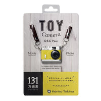 Toy Camera DSC Pieni 復古童趣相機 - 黃