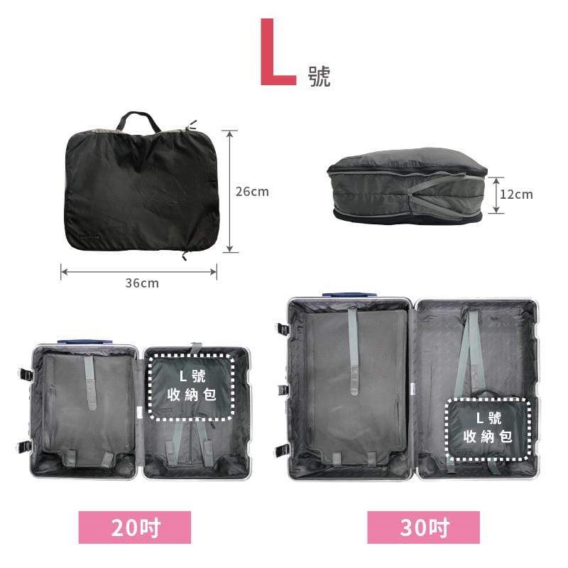 神奇衣物縮小收納袋-衣物壓縮旅行包-黑XL