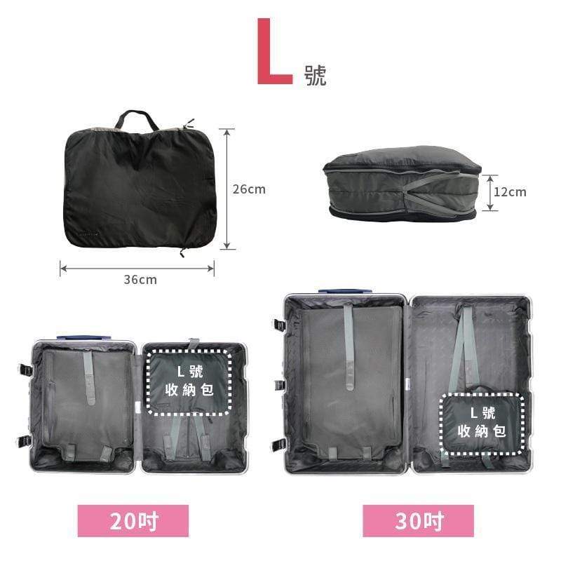 神奇衣物縮小收納袋-衣物壓縮旅行包-黑L