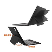 2 in 1 藍牙鍵盤+軍規防摔殼 含觸控板 For iPad air/iPad Pro 11吋(送無線充電盤)