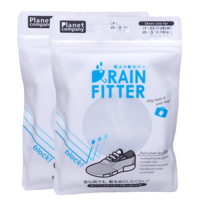 RAIN FITTER 防水矽膠鞋套兩入組