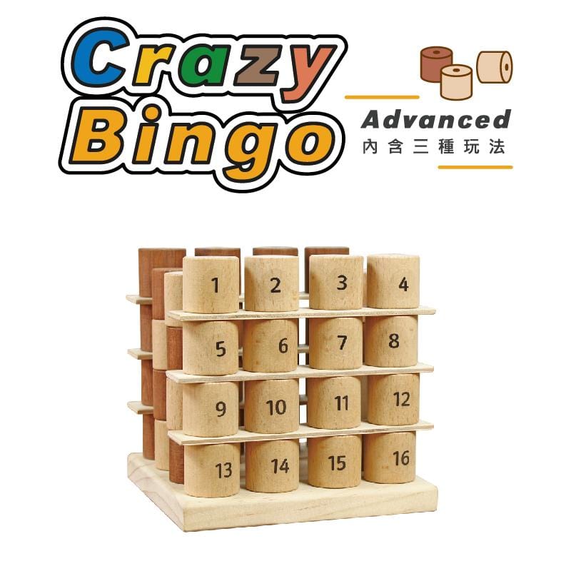 Crazy Bingo-賓果派對遊戲