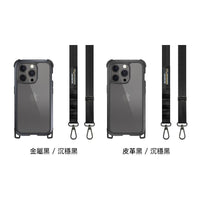 iPhone 15 Odyssey STRAP 頂級超軍規防摔 掛繩手機殼