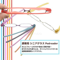 Podreader 日本攜帶型時尚摺疊老花眼鏡