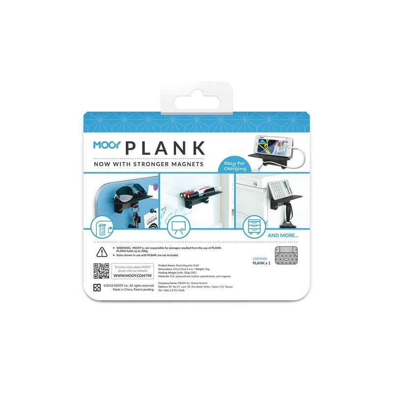 Plank 2.0 小力士磁吸置物架<加強版>-藍色